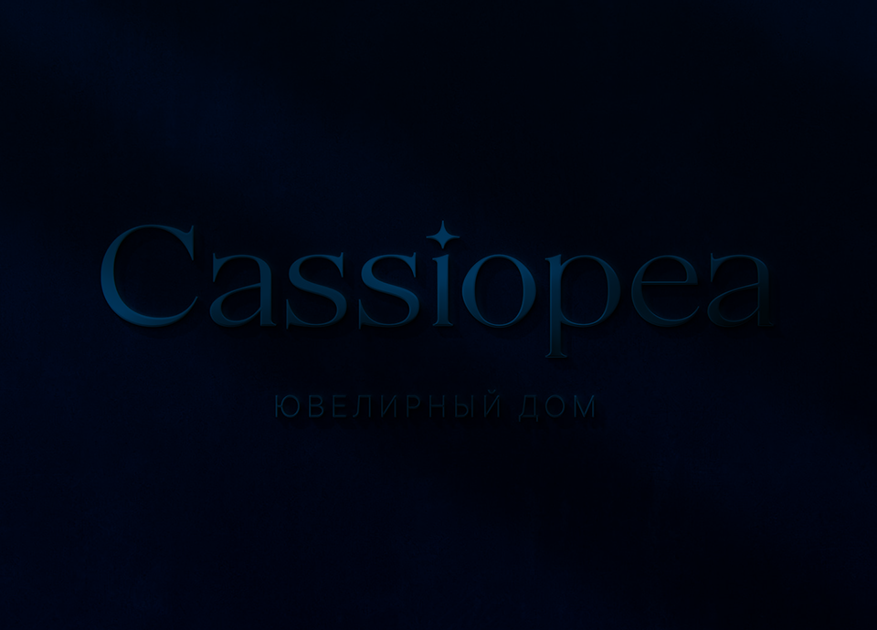 Ювелирный дом Cassiopea — созвездие успеха Galaxy Family Group