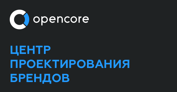 Opencore