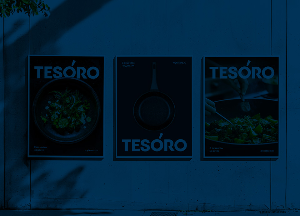 Tesoro