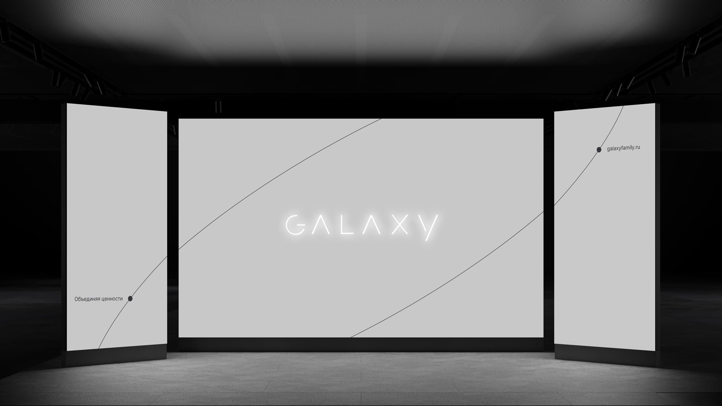 Galaxy Family — галактика безграничных бизнес-возможностей