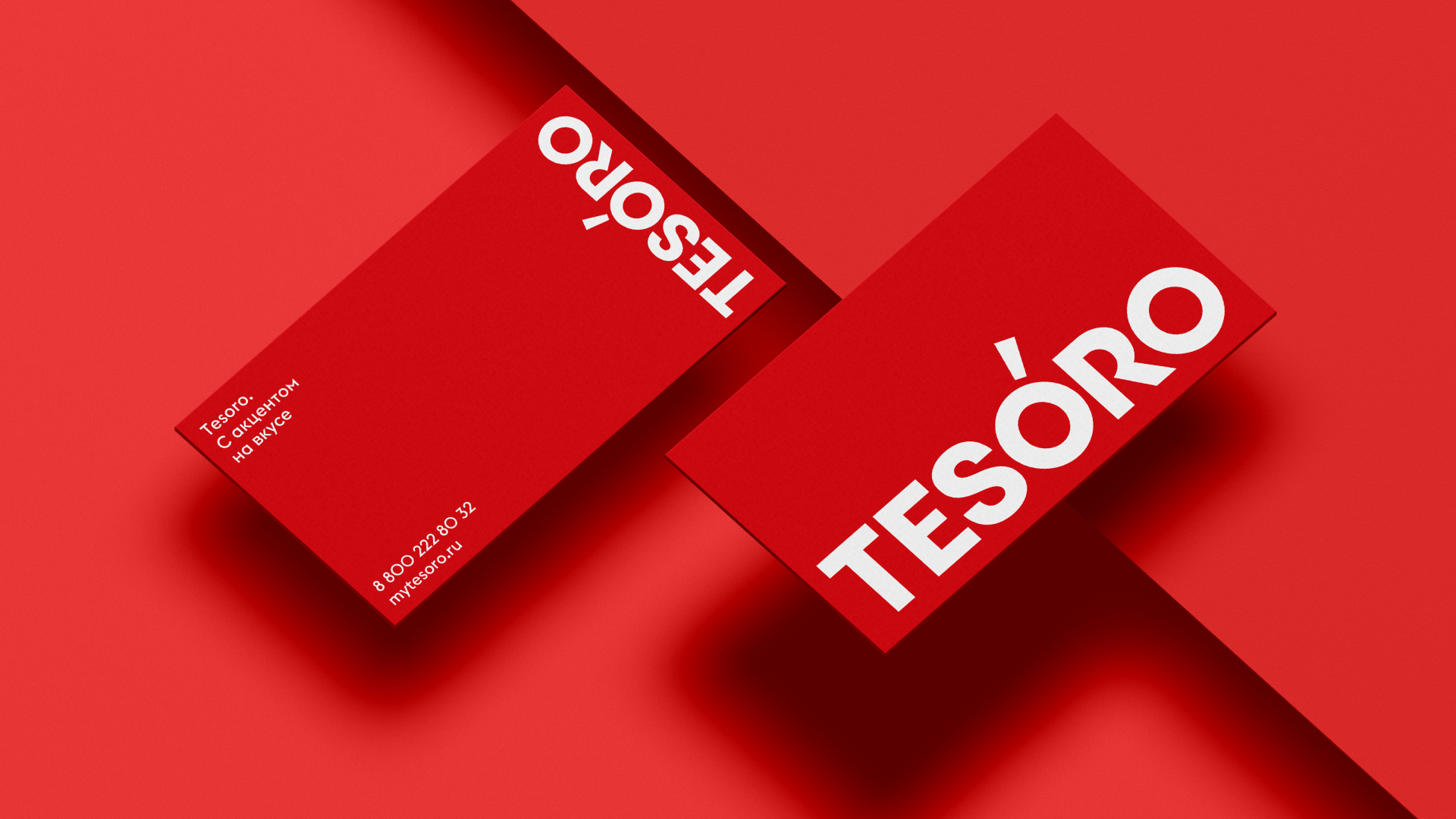Tesoro — совершённый баланс  с акцентом на удовольствии